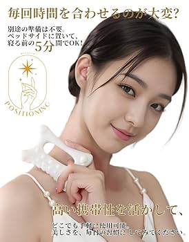 Amazon.co.jp: [POSITIONING/ポジショニング]セラミック 合成
